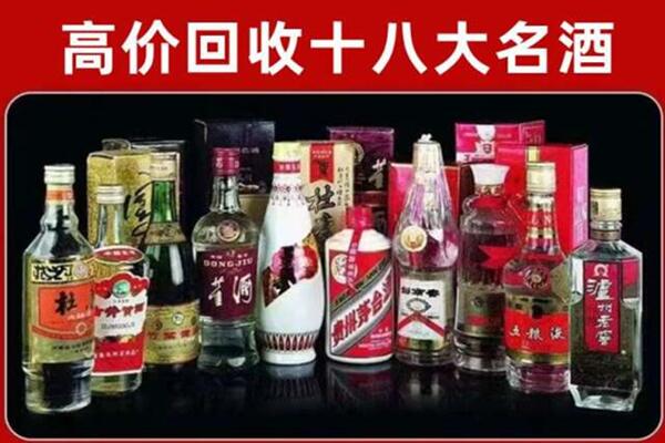 包头白云鄂博矿回收老酒