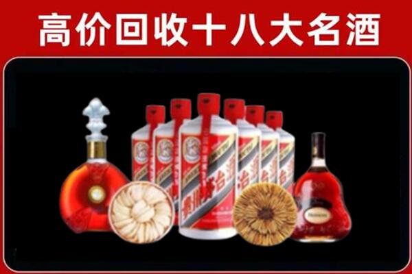 包头白云鄂博矿回收名酒店