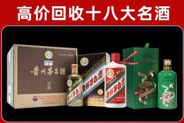 包头白云鄂博矿回收铁盖茅台酒