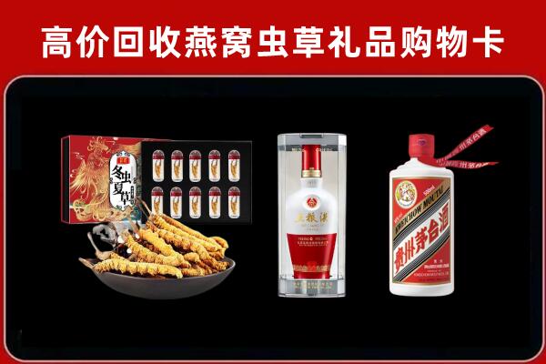 包头白云鄂博矿回收名酒哪家好