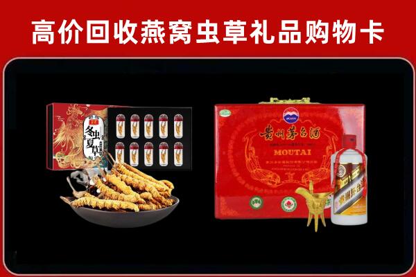 包头白云鄂博矿回收15年茅台酒